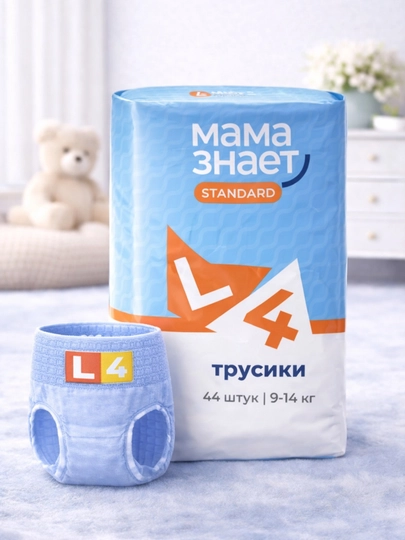 Bolalar uchun taglik-shim, L (9–14 kg), 44 dona, standart, kunduzgi — MCMUZ-STANDART44L-L