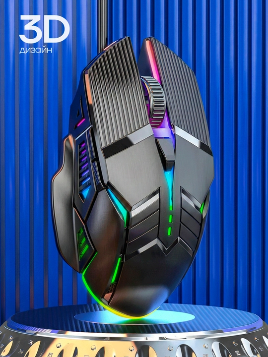 O‘yin sichqonchasi, simli, shovqinsiz, RGB yoritgichli, optik sensorli, 32000 DPI
