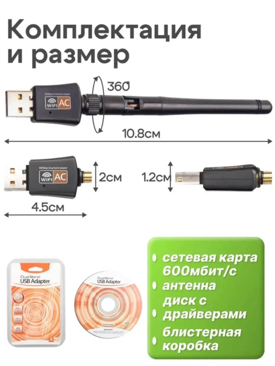 Wi-Fi adapteri USB ALFA Wi-Fi 2,4 GGs va 150 Mbit/s quvvatga ega