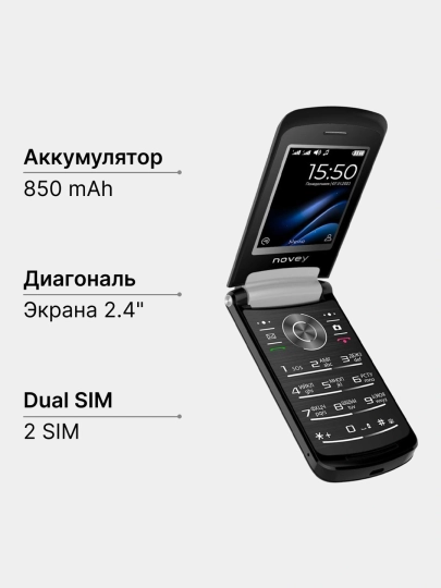 Novey Z77 — простой и надежный телефон-раскладушка