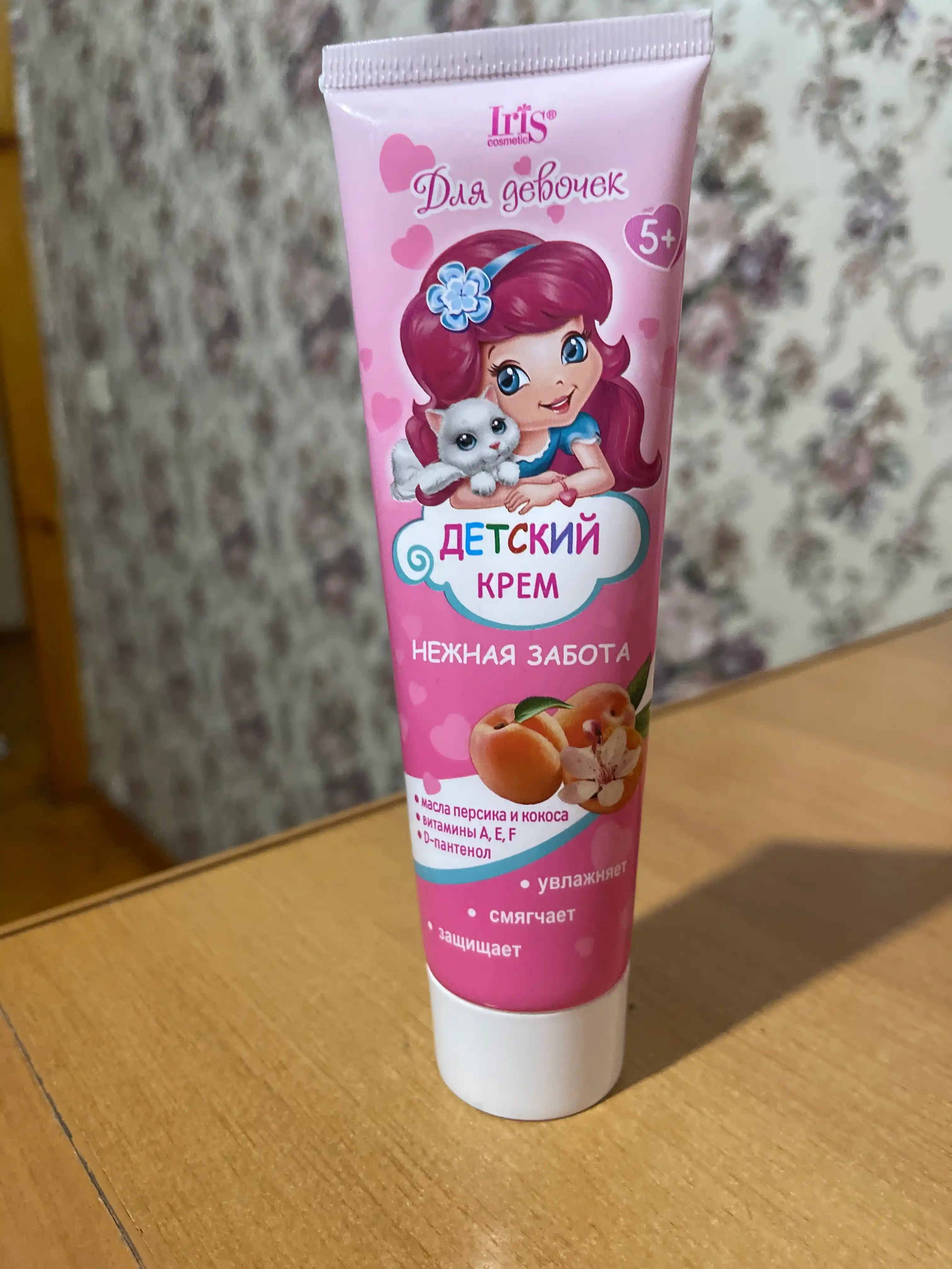 Крем детский Iris Cosmetic, нежная забота, серия для девочек 5+, 100 мл