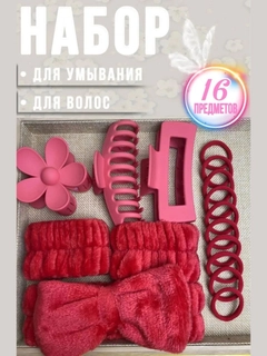 Красный