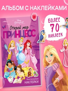 Аметистовый