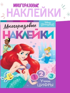 Розовый