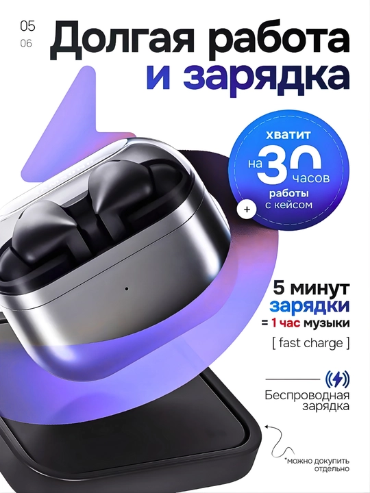 Galaxy Buds simsiz quloqchinlari