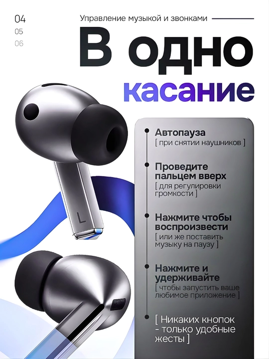 Galaxy Buds simsiz quloqchinlari