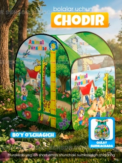 Салатовый