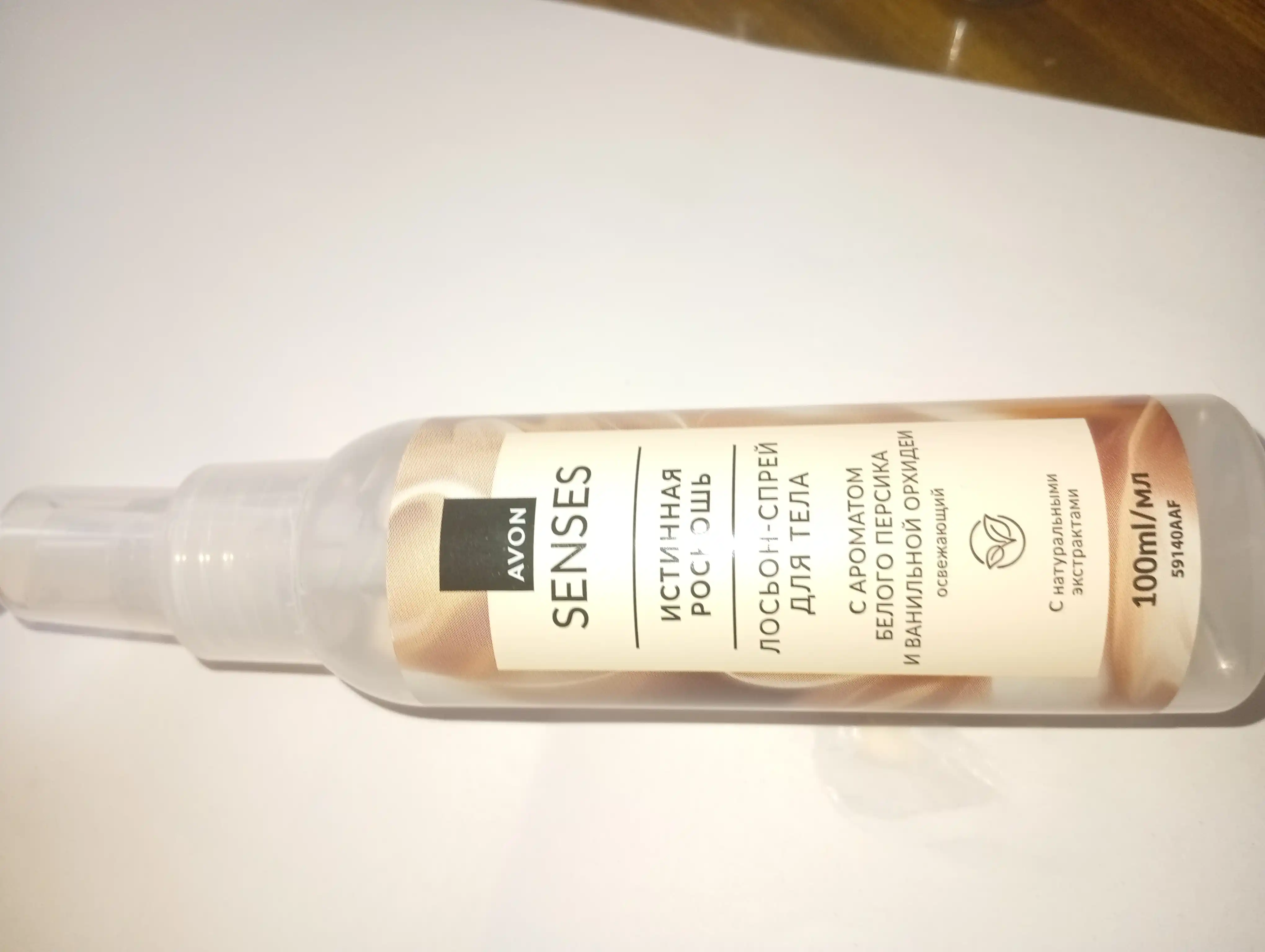 Спрей для тела Avon Senses, истинная роскошь, 100 мл