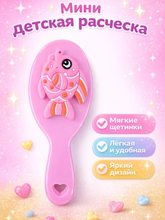 Конфетный