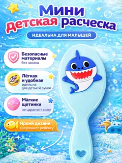 Ледяной
