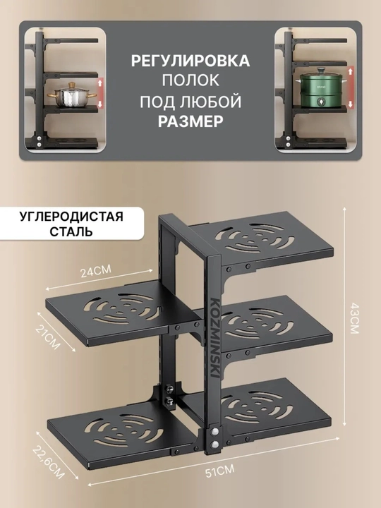 Настольная двух- и трёхъярусная сушилка для посуды из нержавеющей стали