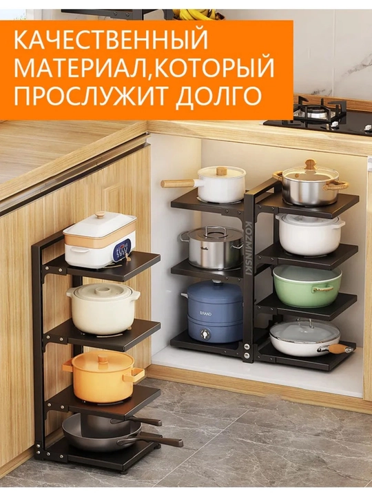 Настольная двух- и трёхъярусная сушилка для посуды из нержавеющей стали