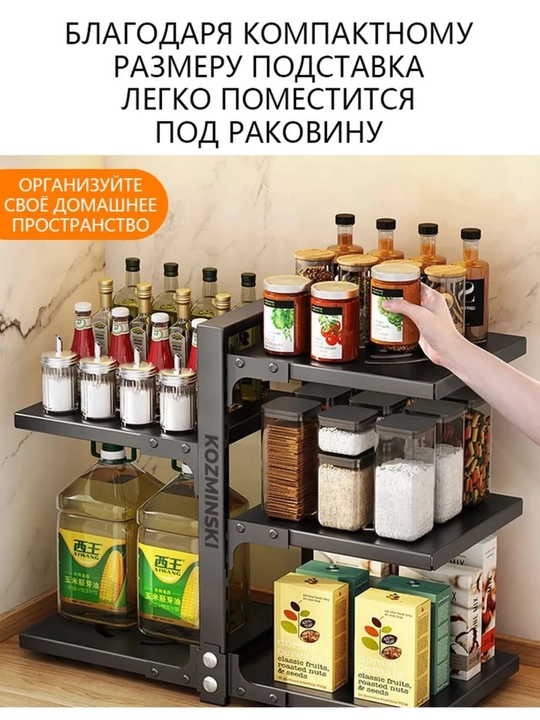 Настольная двух- и трёхъярусная сушилка для посуды из нержавеющей стали