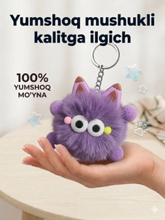 Фиолетовый
