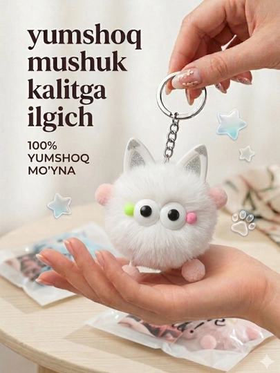 Мягкий брелок-игрушка — удобный аксессуар для ключей и сумок — GIFTSSS-KALIT12-БЕЛЫЙ