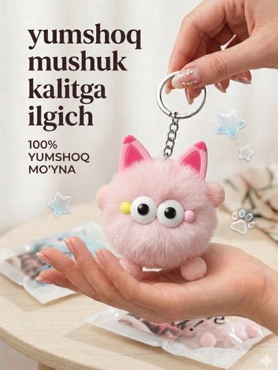 Мягкий брелок-игрушка — удобный аксессуар для ключей и сумок — GIFTSSS-KALIT12-РОЗОВ