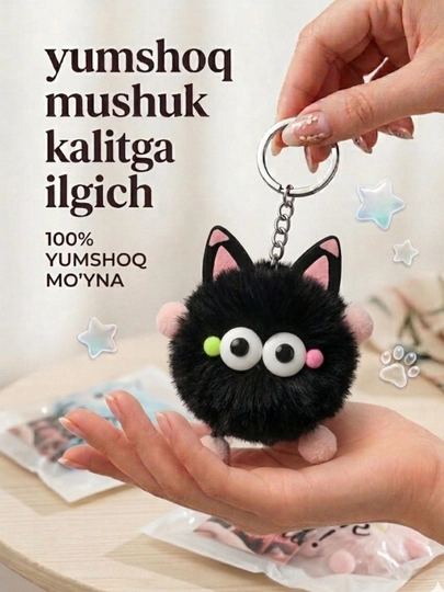 Мягкий брелок-игрушка — удобный аксессуар для ключей и сумок — GIFTSSS-KALIT12-ЧЕРН