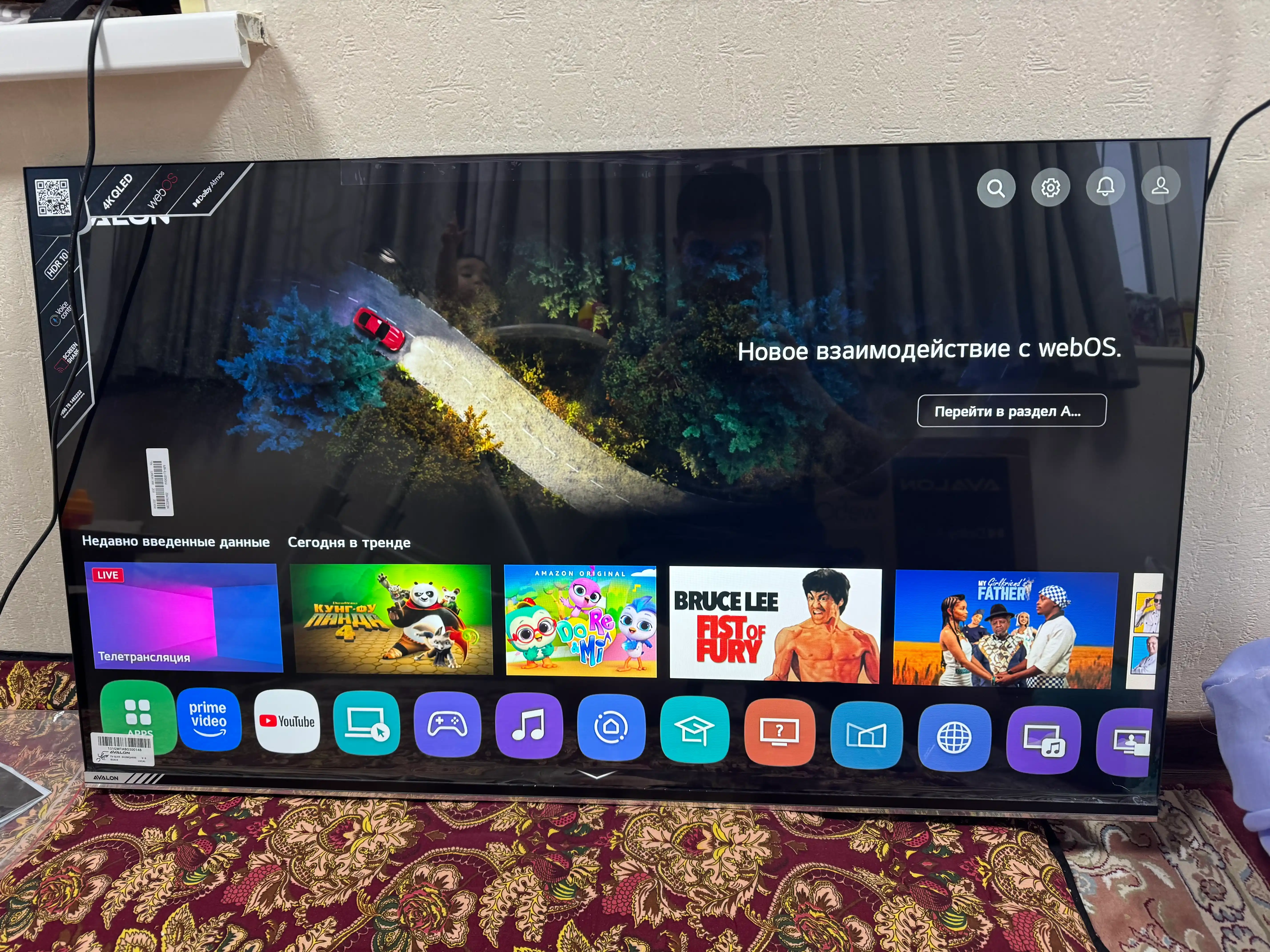 Смарт телевизор Avalon 43", 55",50, 65" QLED MQA800 4K Ultra HD