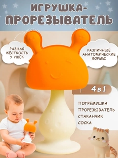 Оранжевый