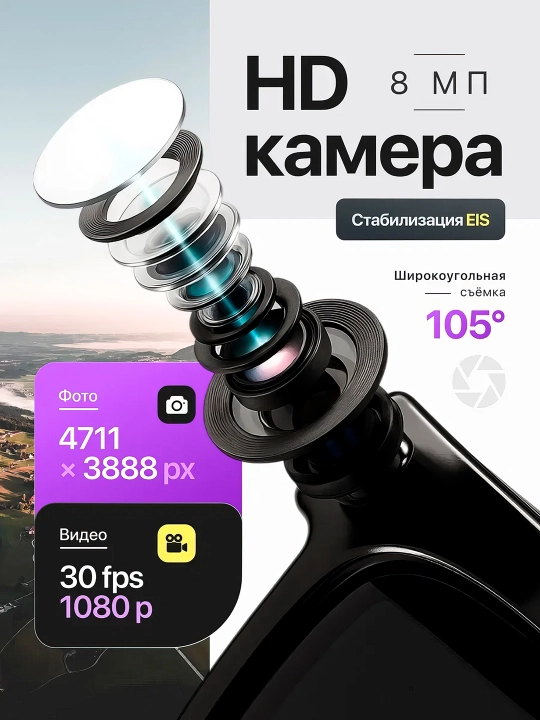 Smart Glasses V03 aqlli ko‘zoynak Bluetooth, 8 MP kamera, 1080p 30fps video, tarjimon