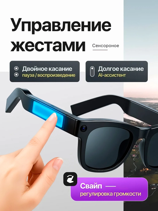 Smart Glasses V03 aqlli ko‘zoynak Bluetooth, 8 MP kamera, 1080p 30fps video, tarjimon