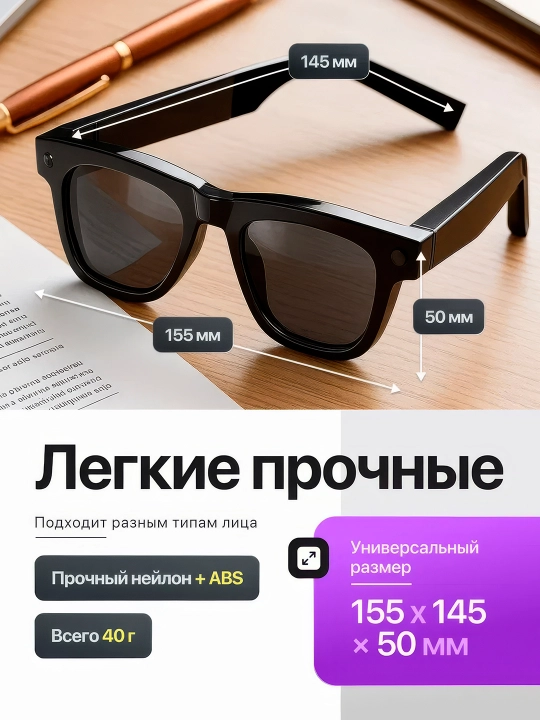 Smart Glasses V03 aqlli ko‘zoynak Bluetooth, 8 MP kamera, 1080p 30fps video, tarjimon