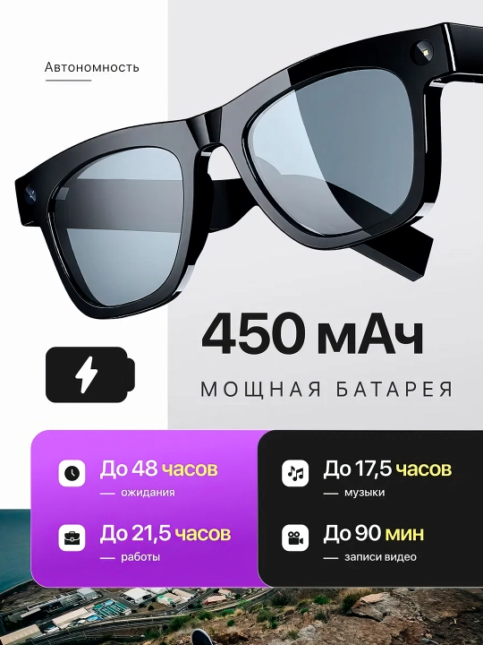 Smart Glasses V03 aqlli ko‘zoynak Bluetooth, 8 MP kamera, 1080p 30fps video, tarjimon