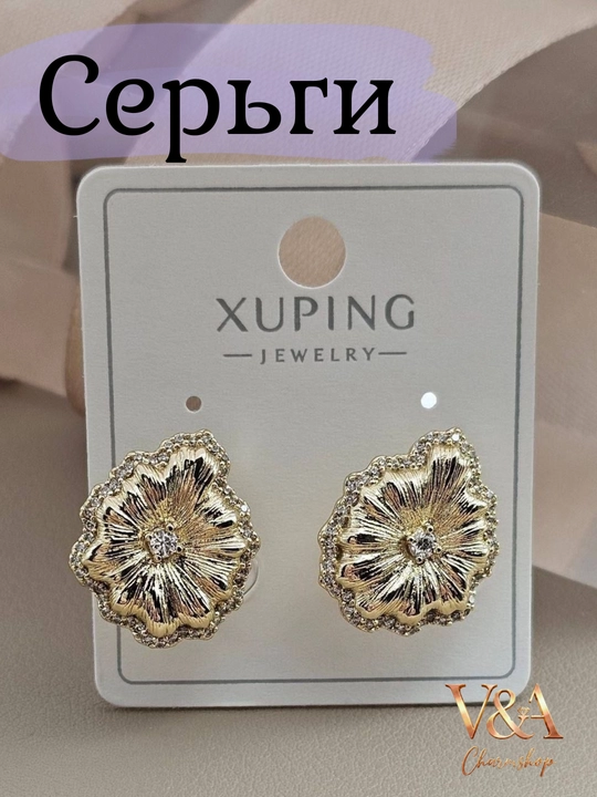 Серьги Xuping Stainless Steel женские, гипоаллергенные