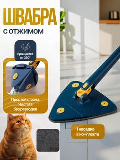 Манго