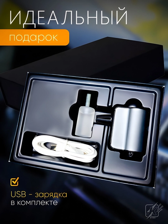 Освежитель воздуха Intelligent Car Aroma M80, для дефлектора, аромадифузор, жидкий