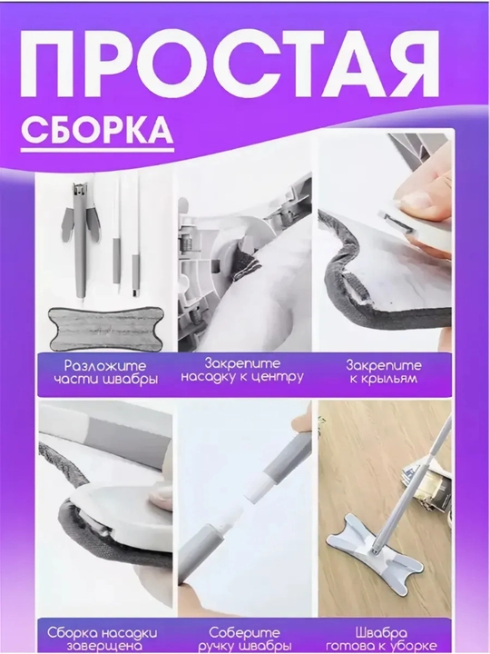 Швабра для мытья полов с насадкой из микрофибры, моп, телескопическая, 130 см