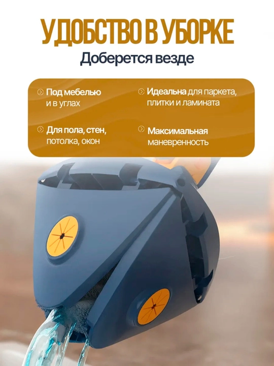 Швабра для мытья полов с насадкой из микрофибры, моп, телескопическая, 130 см