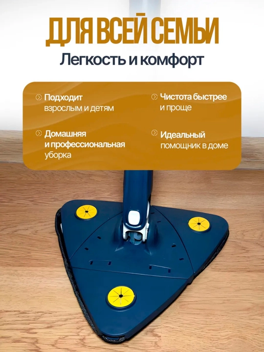 Швабра для мытья полов с насадкой из микрофибры, моп, телескопическая, 130 см