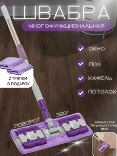Пурпурный