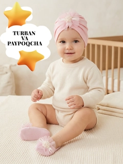 Конфетный