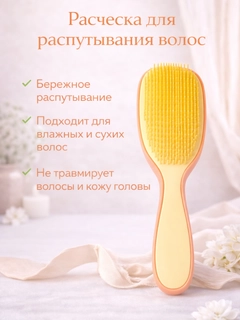 Лимонный