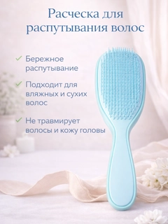 Голубой
