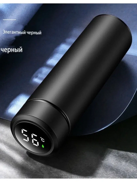 Термос с датчиком температуры, термокружка с индикатором, 500 мл