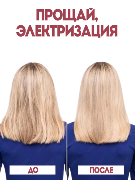 Стильные расчески для всех типов волос