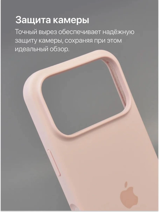 IPhone 17 Pro Max silikon g'ilofi – kamera himoyasi, 1.5 mm bortik