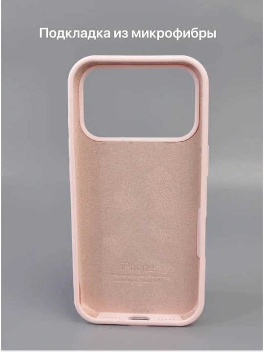 IPhone 17 Pro Max silikon g'ilofi – kamera himoyasi, 1.5 mm bortik