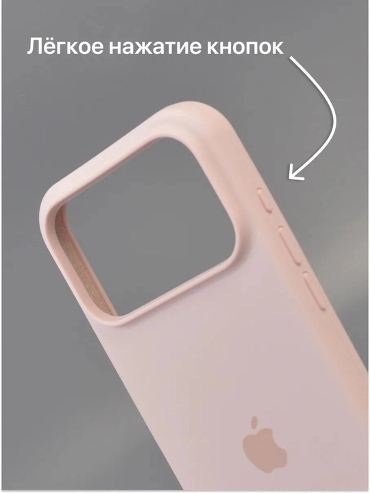 IPhone 17 Pro Max silikon g'ilofi – kamera himoyasi, 1.5 mm bortik