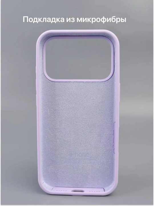 IPhone 17 Pro Max silikon g'ilofi – kamera himoyasi, 1.5 mm bortik