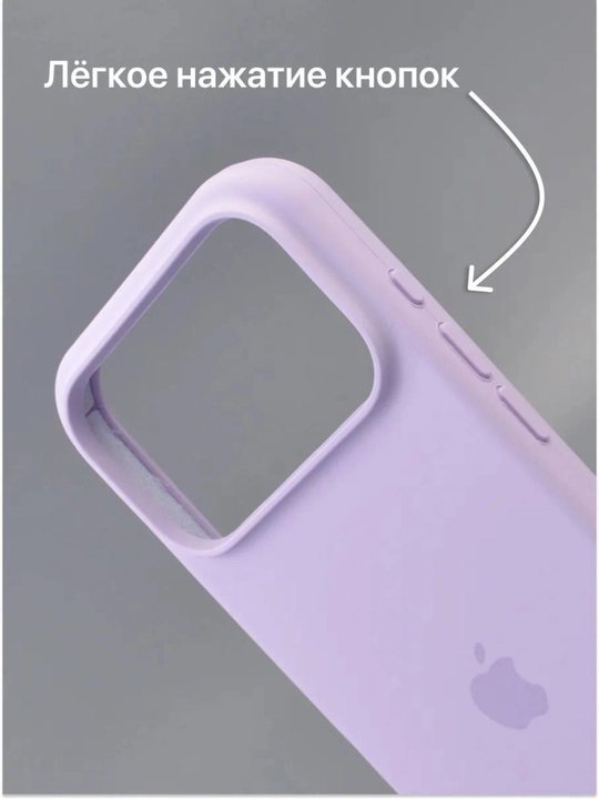 IPhone 17 Pro Max silikon g'ilofi – kamera himoyasi, 1.5 mm bortik