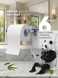 Белый