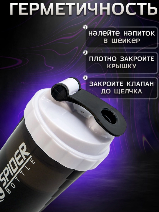 Sport sheykerlari, uniseks, 800 ml PRO SPORT