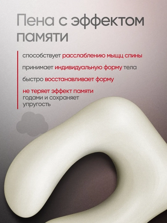 Дорожная подушка для офиса, путешествий