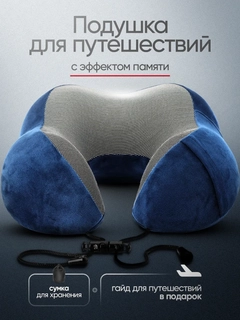 Темно-синий