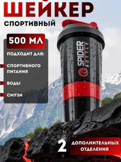 Красный