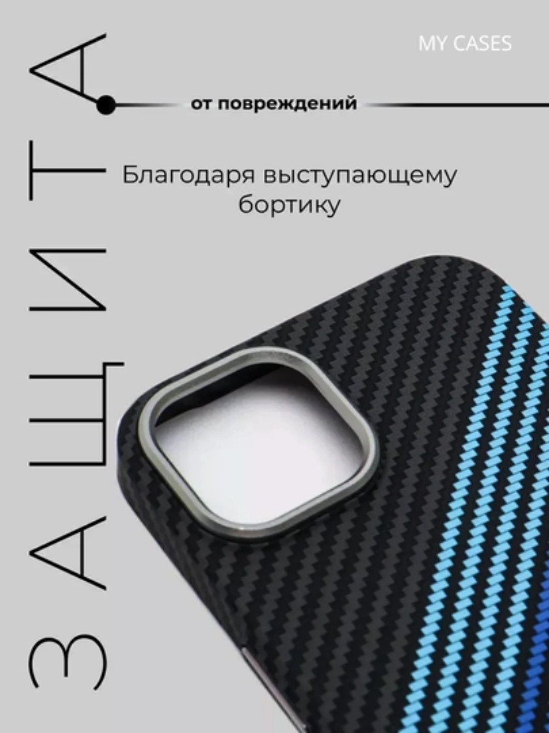 Чехол Carbon для iPhone 13–17 Pro,Pro Max,  с Magsafe, ультратонкий, легкий 